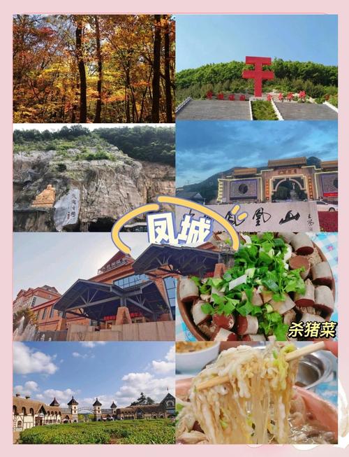 丹东旅游必打卡的7个景点!