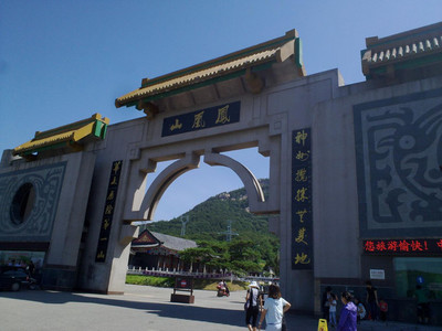 丹东凤凰山 边陲明珠的自然与人文之旅