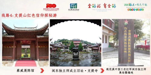 十大红色旅游主题精品线路 丹东红色景点优惠多，等你来体验