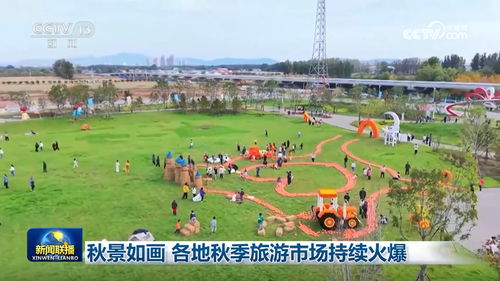 秋景如画 丹东秋季旅游市场持续火爆