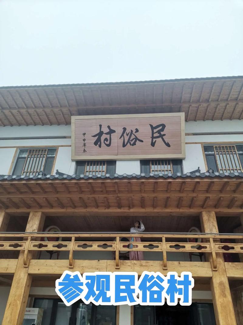 走进丹东民俗村，感受朝鲜族风情