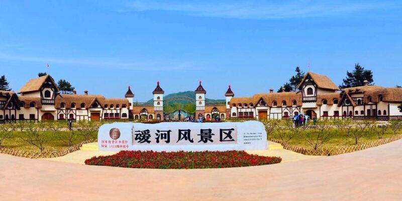 丹东凤城爱河旅游度假区门票价格-丹东凤城爱河旅游度假区门票预订-丹东凤城爱河旅游度假区
